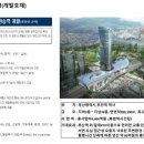 부암그린센트 이미지