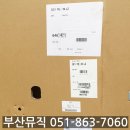 양정1동-19 | 부산 야마하 그랜드피아노 GC1 납품 후기 -부산뮤직