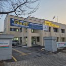 군산학생교육문화관 대야분관 이미지
