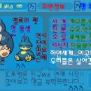 ∑포켓몬 친구㎹』 [제1화] 이미지