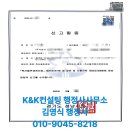 진축산물유통