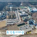 보건복지타운 이미지