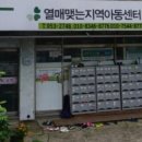 열매맺는 지역아동센터 이미지