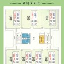 쇼킹노래연습장 이미지