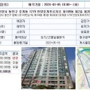 호계푸르지오APT 이미지