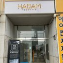 (주)하담 이미지