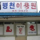 병천장날 이미지