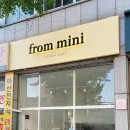 프롬미니플라워