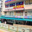 중원마트 이미지