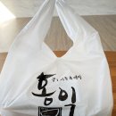 홍익궁중전통육개장김천