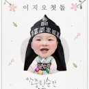 마마두 이미지