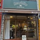 니어블리스 | 핸드드립이 3,000원 ! 대전 둔산동 카페 '니어블리스 커피' 후기 (핸드드립, 바나나파워, 휘낭시에...