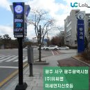 (주)씨랩 이미지