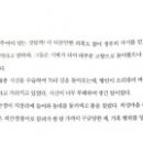 김순봉 사무소 네이버블로그