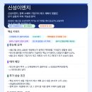 (주)경신이엔지