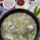 대구 마산 식당 이미지