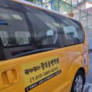 링키영어광주능평학원