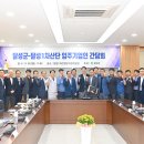 삼우에너지(주) 이미지