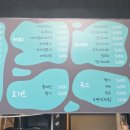 토스테리아 이미지