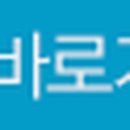 광주광역시 광산구시설관리공단 일반직  이미지