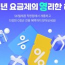 동천동 T월드 이미지