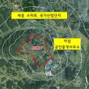 지성공인중개사사무소 이미지
