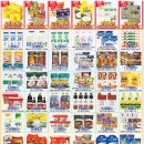 중앙할인마트 이미지