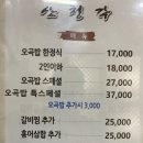 산청각 이미지