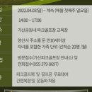 황산 캠핑장 이미지