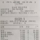 맛보래이 네이버블로그