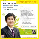 고전에서 배우는 지혜 이미지