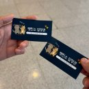 청려원 반려동물 센터 | 2025 펫친소 반려동물 박람회 후기 @창원컨벤션센터