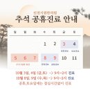 인천시원한의원 이미지