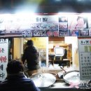 명일현수막