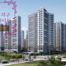 힐스테이트첨단공인중개사사무소 이미지