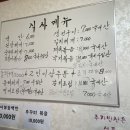 영미식당 네이버블로그