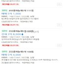 조은경매공인중개사사무소 이미지