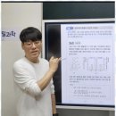 해밀과학