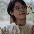 아이유안경 | [가공후기] 진주 린드버그_ #모르텐 #폭삭속았수다 #아이유안경