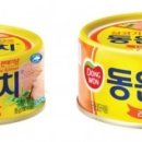 참치어장 이미지