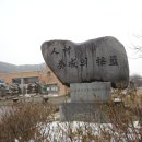 삼계면사무소 이미지