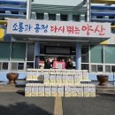 양산할인마트