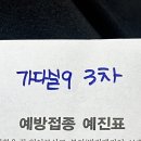 서울특별시서북병원 | 은평구 가다실9가 저렴한곳 찾기 최저가 병원 내돈내산 후기