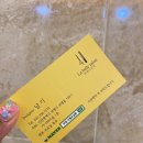 라벨르 헤어(La belle)