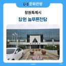 늘푸른전당 수영장 이미지