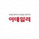 동성제약 (002210) 이미지