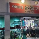 내제로29길 이미지