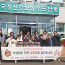 길안초등학교 이미지