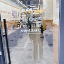 배부장찌개 의왕역점 | 안산 반달섬 배부장 동태탕 내돈내산 솔직후기 끓일수록 얼큰한 국물