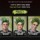 능주센터-비상 9 | [서울/마곡] LG아트센터 서울 뮤지컬 비틀쥬스 1층 시야, 주차, 지연 입장(지각)